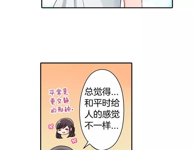 第56话 咫尺试探
