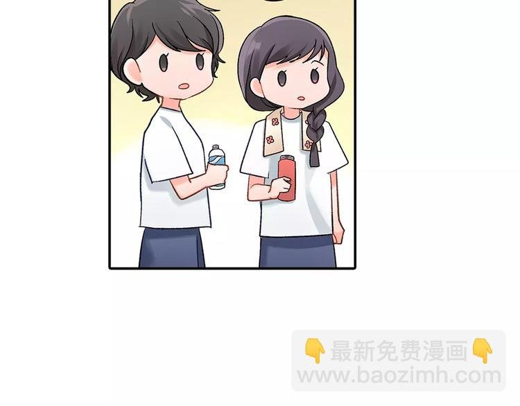 第56话 咫尺试探