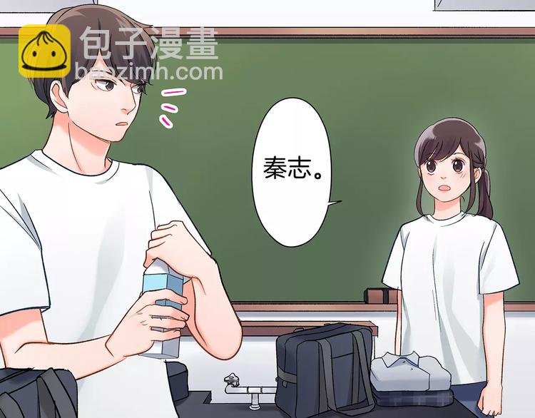 第56话 咫尺试探