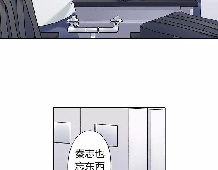 第56话 咫尺试探