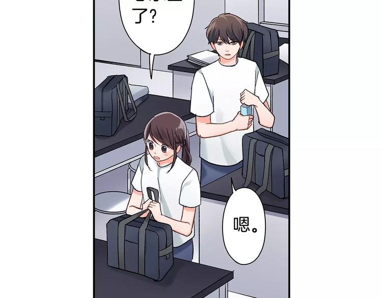 第56话 咫尺试探