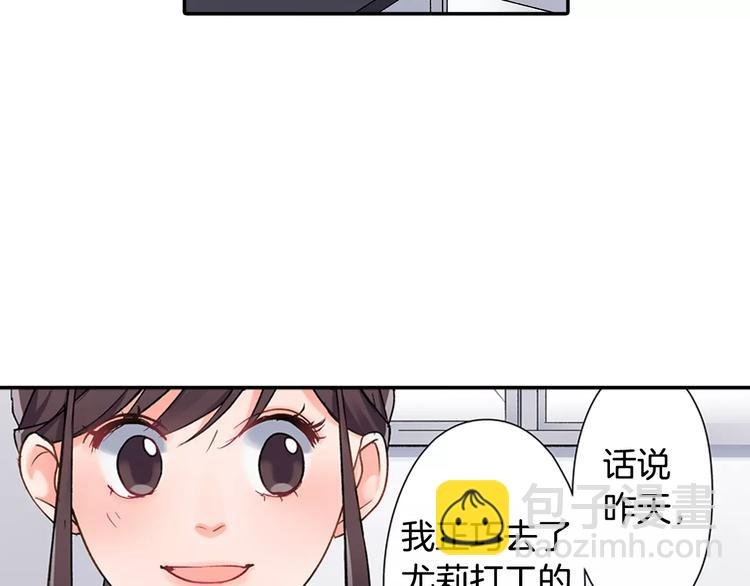 第56话 咫尺试探