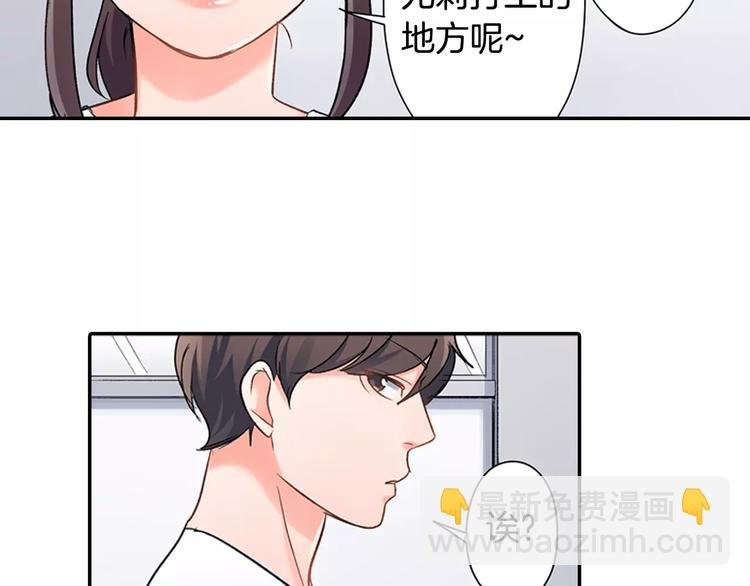 第56话 咫尺试探