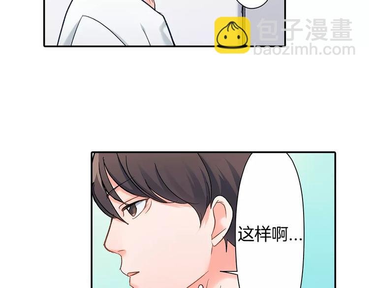 第56话 咫尺试探
