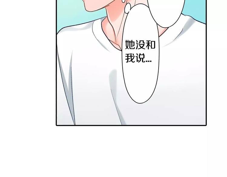 第56话 咫尺试探