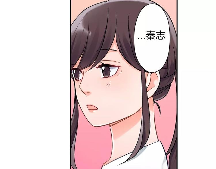 第56话 咫尺试探