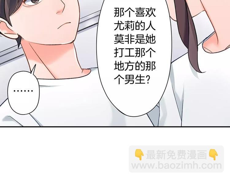 第56话 咫尺试探