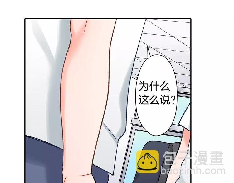 第56话 咫尺试探