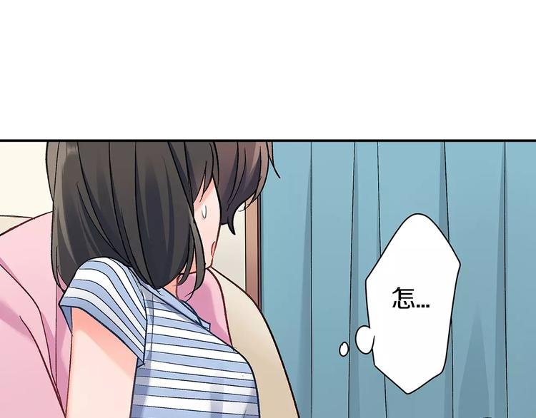 第57话 我的不安