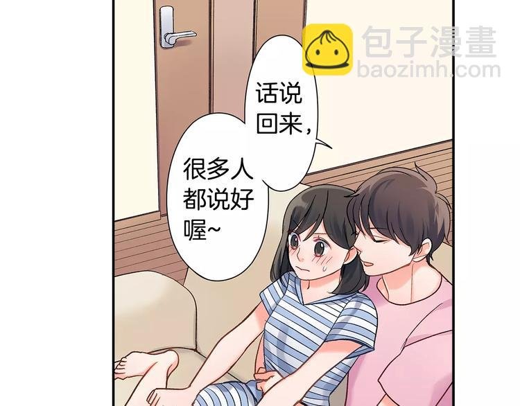 第57话 我的不安