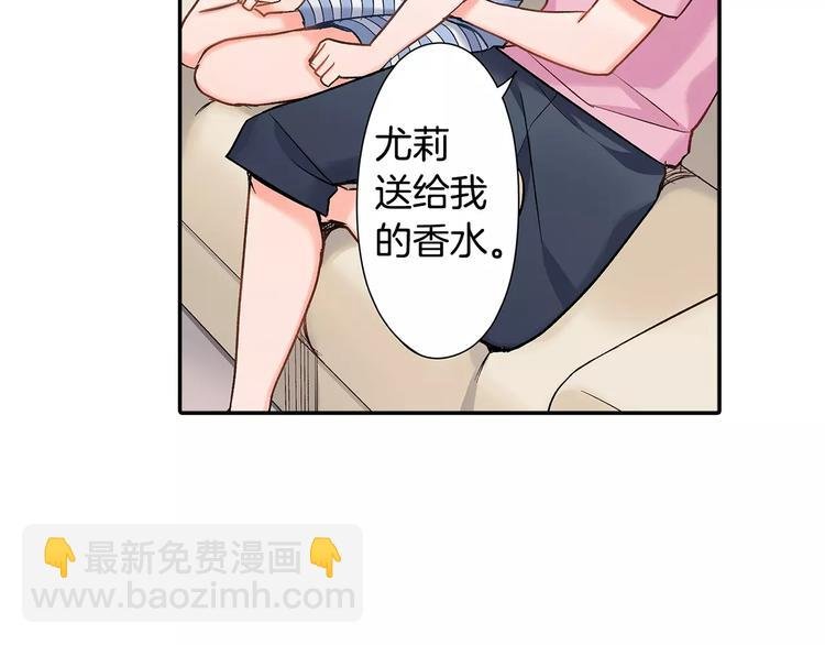 第57话 我的不安