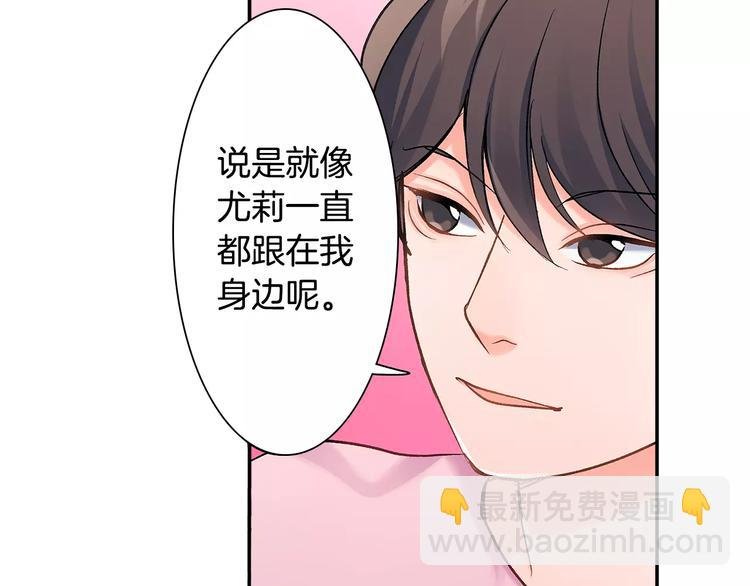 第57话 我的不安