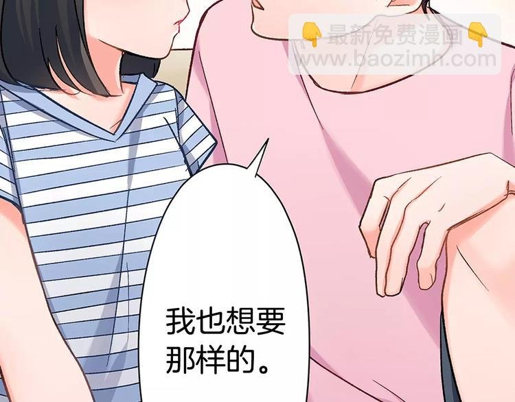 第57话 我的不安