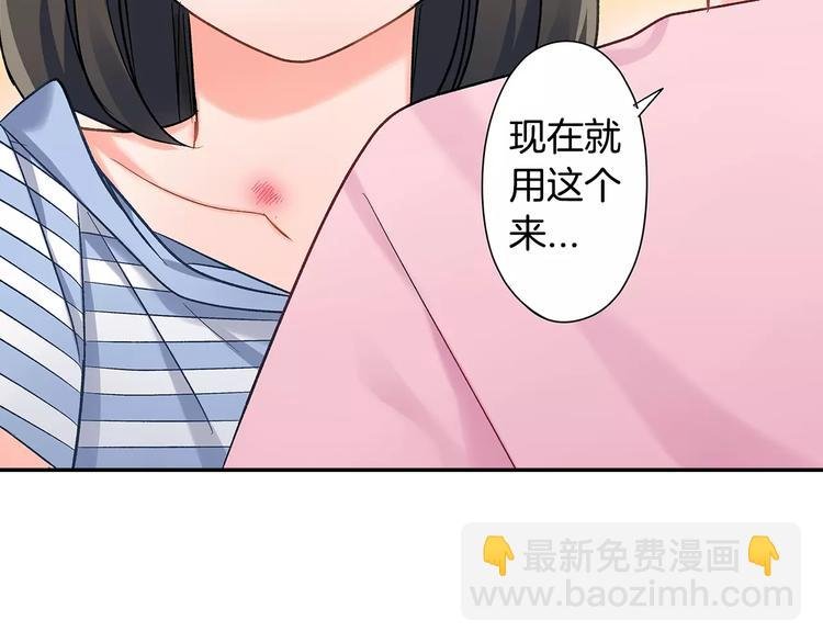 第57话 我的不安