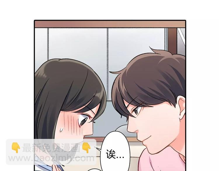 第57话 我的不安