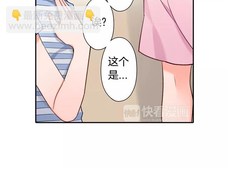 第57话 我的不安