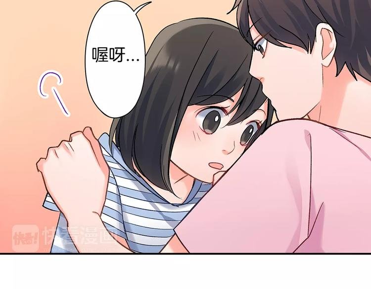 第57话 我的不安