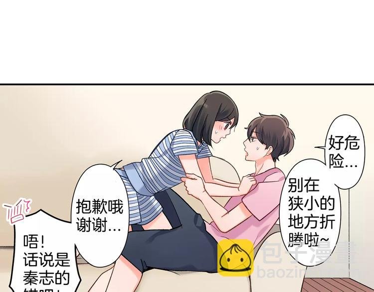 第57话 我的不安