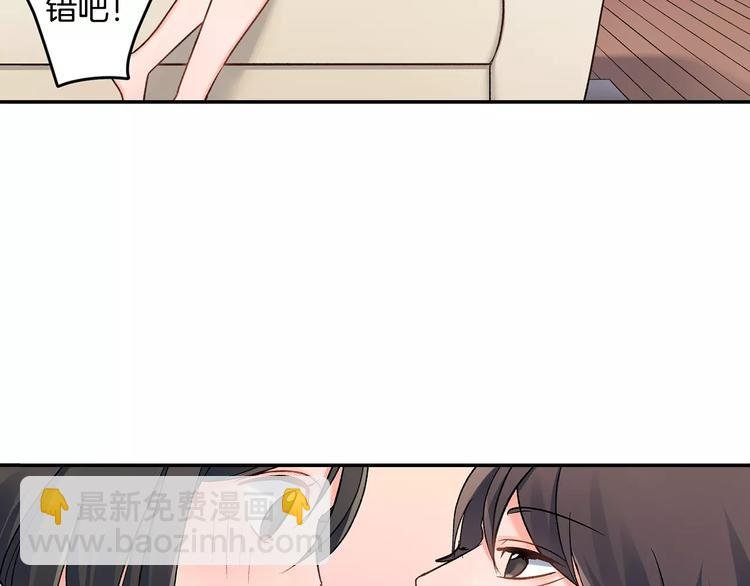 第57话 我的不安