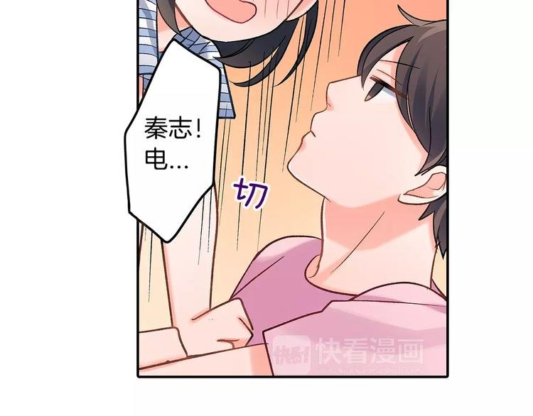 第57话 我的不安