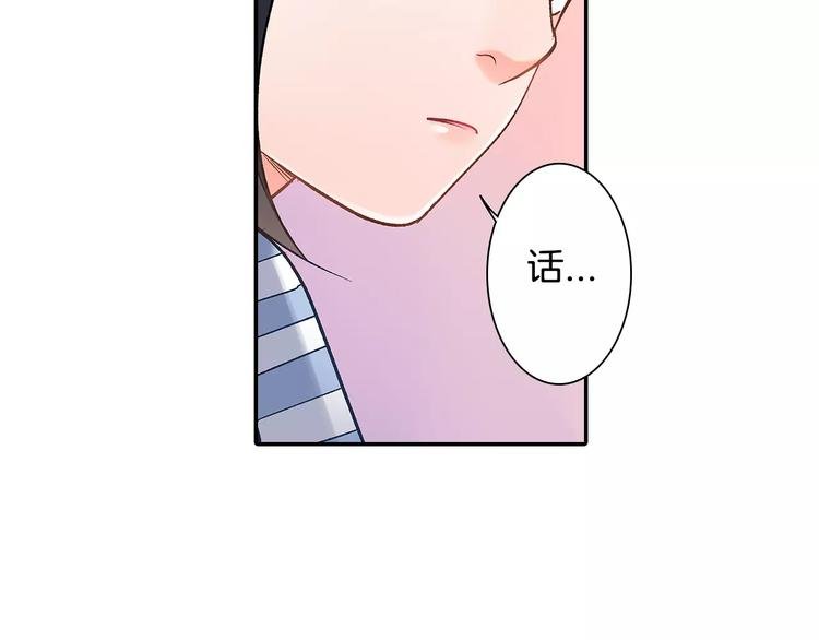 第57话 我的不安