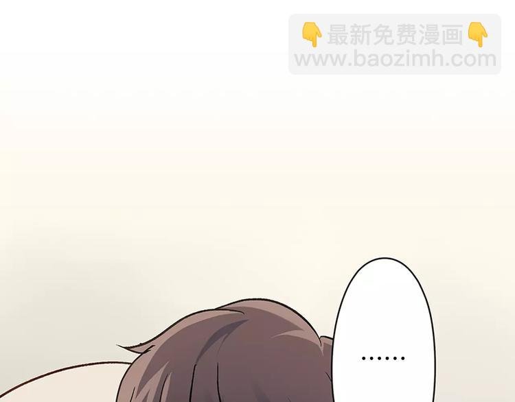 第57话 我的不安