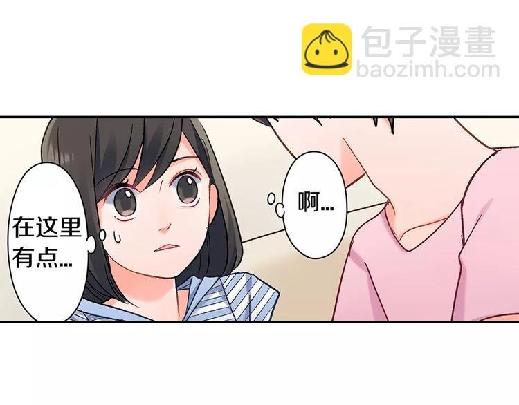 第57话 我的不安