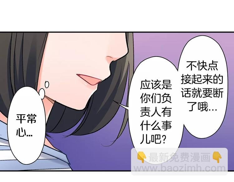 第57话 我的不安