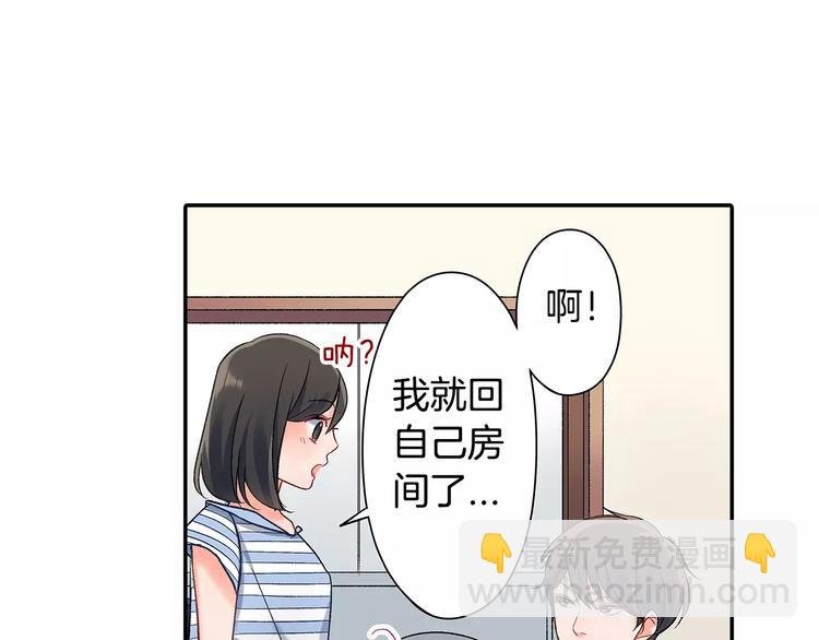 第57话 我的不安
