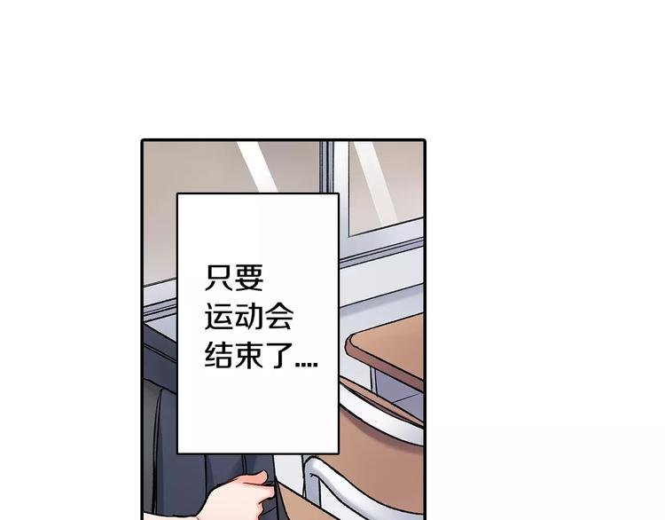 第58话 精神折磨