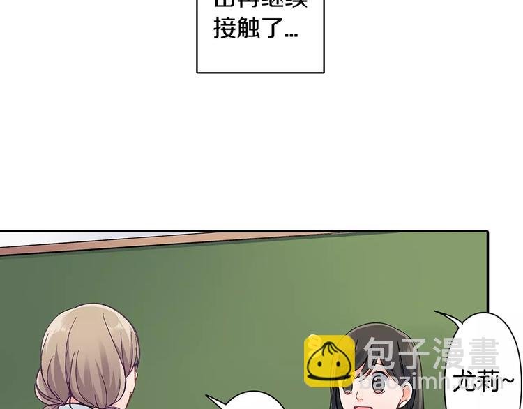 第58话 精神折磨