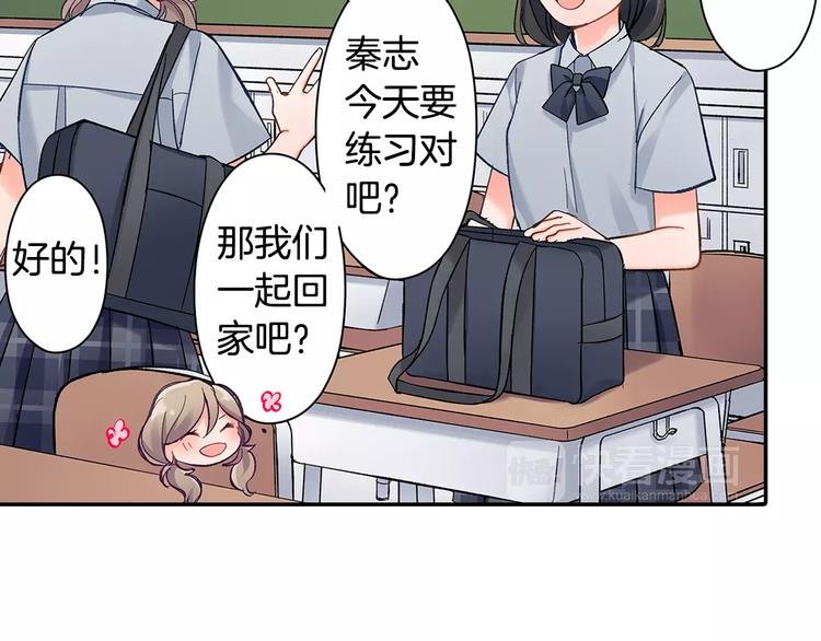 第58话 精神折磨