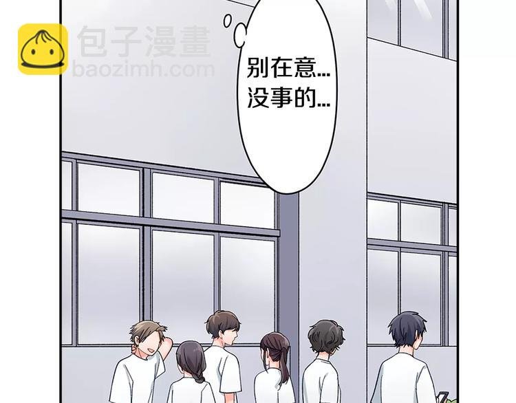第58话 精神折磨