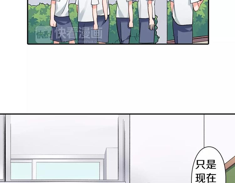第58话 精神折磨