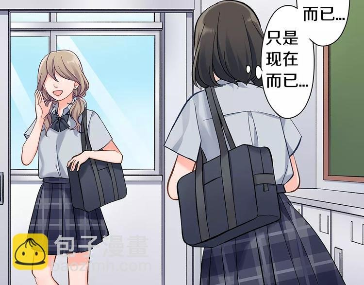 第58话 精神折磨