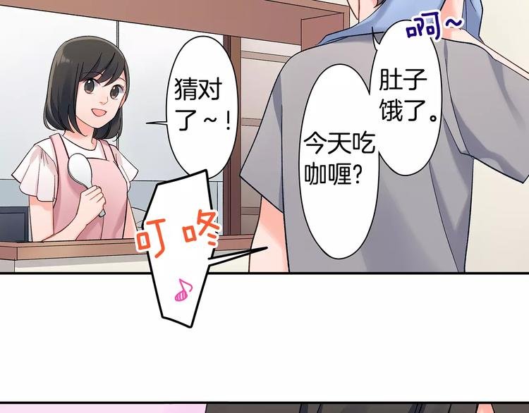 第58话 精神折磨