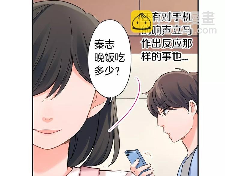 第58话 精神折磨