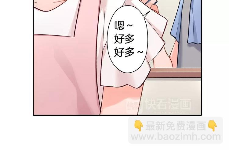 第58话 精神折磨