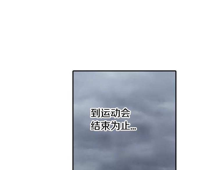 第58话 精神折磨
