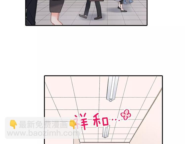 第58话 精神折磨