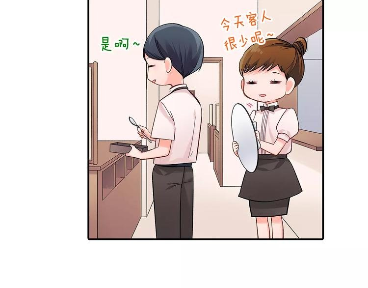 第58话 精神折磨