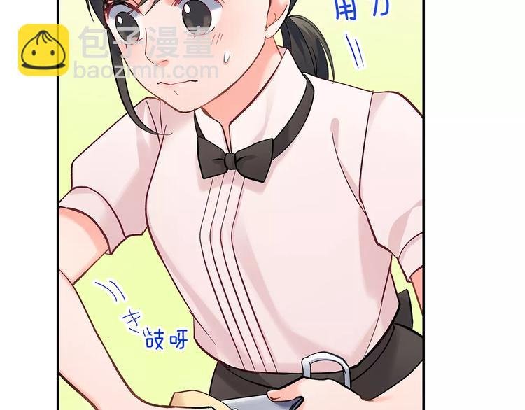 第58话 精神折磨