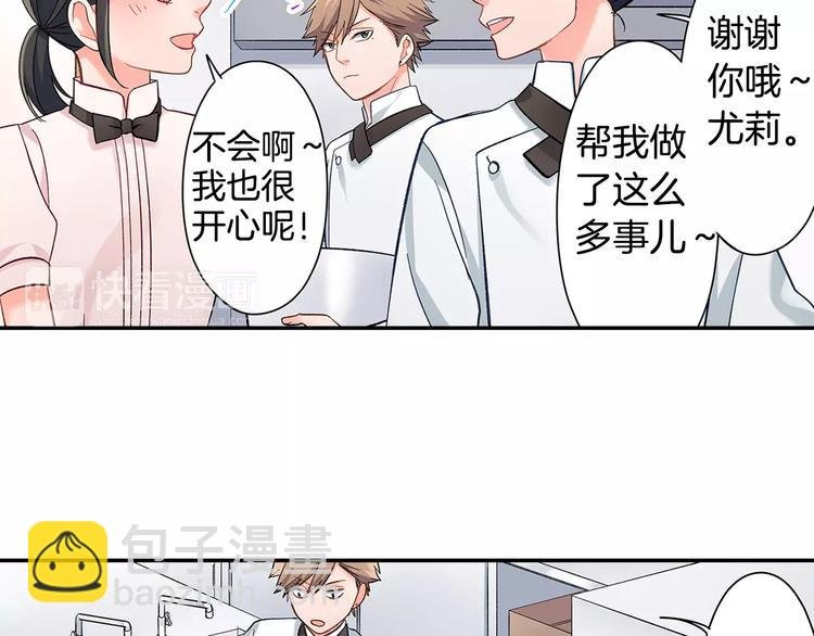 第58话 精神折磨