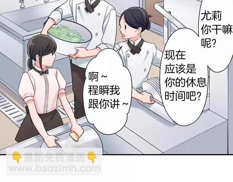 第58话 精神折磨