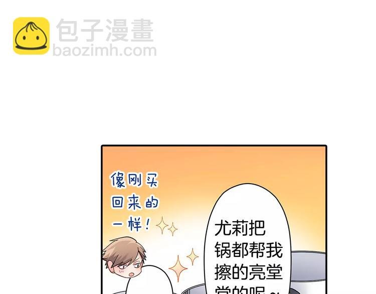 第58话 精神折磨