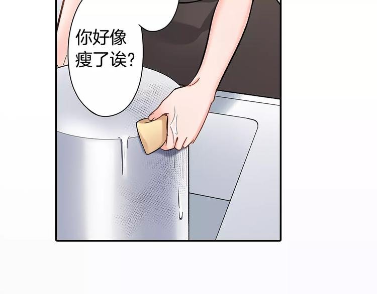 第58话 精神折磨