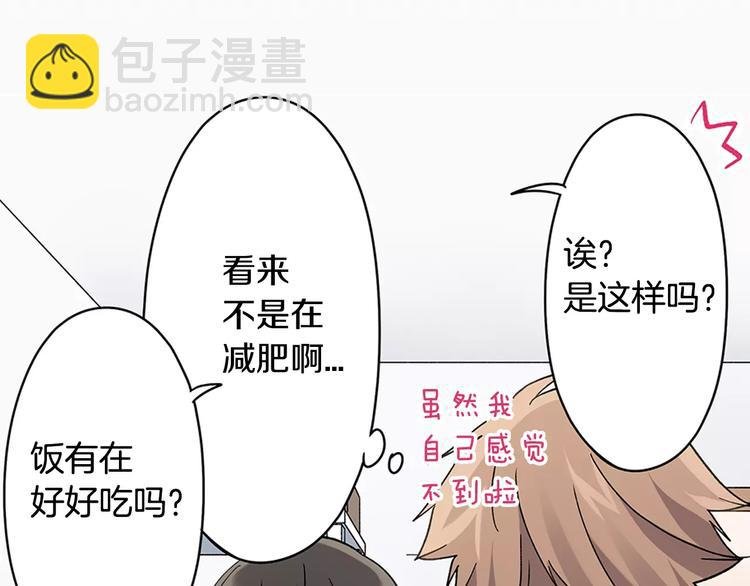 第58话 精神折磨