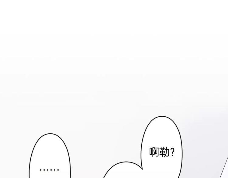 第58话 精神折磨