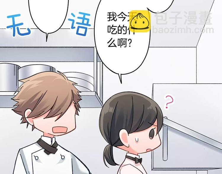 第58话 精神折磨