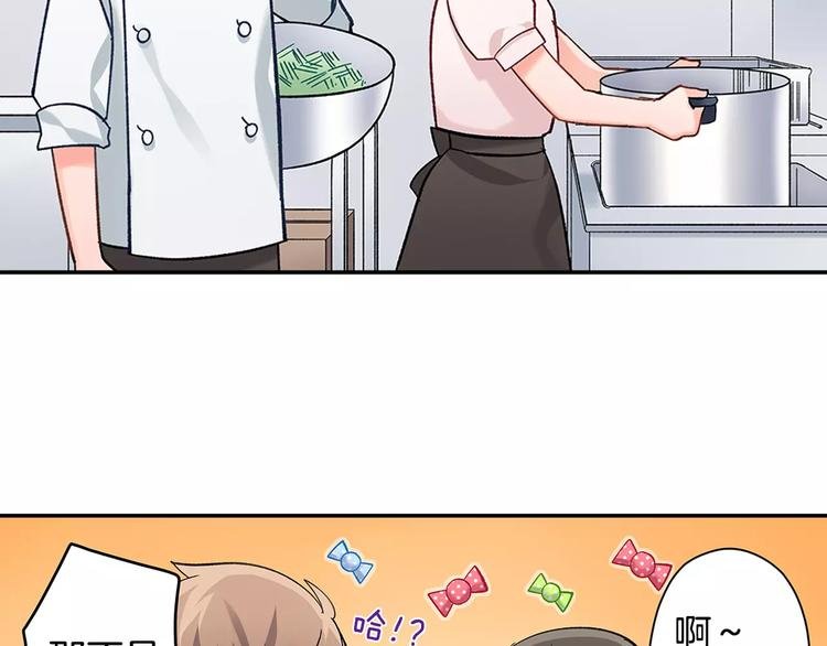 第58话 精神折磨